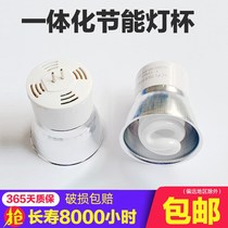 d-pin bulb integrated energy-saving lamp Cup 5w7w9w11w ceiling spiral tube two-needle downlight mr16