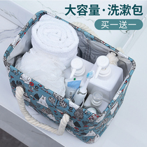 Bathing basket womens bathroom bath frame portable bath bag mens portable shower basket folding large capacity drain wash bag