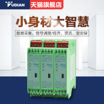 Yudian multi-channel PID temperature controller AI-7028D7 7048E7 7048D5 Digital intelligent temperature controller