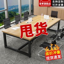 Conference table Long table Simple modern rectangular training size negotiation table and chair combination Long table Office desk