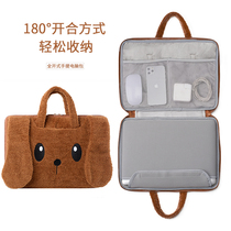 Laptop handbag 14 inch woman applies Apple HP MacBook Pro13 Lenovo Little New 16air Huawei 156 Cartoon Cute Ins Dell 13 3 plush