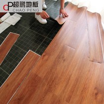 Floor stickers ins net red floor leather PVC self-adhesive floor stickers thickened wear-resistant waterproof household environmental protection glue bedroom