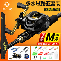 Yuzhiyuan new Luya Gan full set of long-distance sea pole throwing Rod drip wheel fishing rod fishing rod Luya single pole Luya pole set