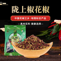 Longshang Pepper Zhengzong Gan Gu Dahongpao Pepper Fragrant Fragrant Spice Barbecue Saute 80g-400g Packaging