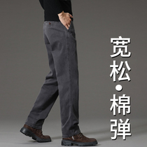 Summer thin High-end Jeans Mens Middle Age Big Code Superior Casual Straight Cylinder Loose Spring Autumn Money Long Pants Male Pants