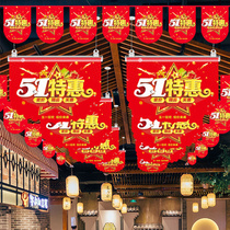 51 Labor Day hanging flag 51 mall event Promotion ceiling pendant Decorative Shops Pull Flags Arrangement Hanging Flags