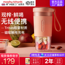Mofei Juicing cup Small portable mofei juicer Fruit juice cooking machine Mofei flagship store official store