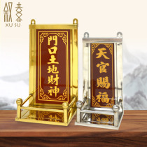 God bit brand stainless steel frame Tiangguan blessed door land God of wealth kitchen Ding Fuzao Jun brand incense burner God position frame