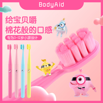 Bodyaid Bo drop Children electric toothbrush automatic soft hair 3-8-10 years old baby children over 6 years old