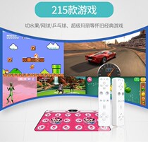 Wireless double somatosensory dance blanket massage TV interface sports yoga game machine childrens toy birthday gift