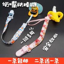 They werent catching baby pacifier Lian Lian gutta-percha anti-lost chain anti-falling even baby cartoon lanyards clip chain gua sheng zi