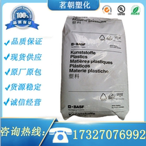 Nylon PA66 Germany ba3eg6 reinforced grade high temperature resistant high rigidity reinforced fiber 30% Plastic Raw Material