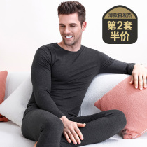 Cavid Karrie Autumn Clothes Autumn Pants Mens Duvet Self-Heating Body Beating Bottom Plus Suede Thickened Thermal Underwear Suit