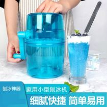 Shaved ice machine Household manual small ice crusher smoothie machine Manual ice making ice ice breaker Hand swing stand