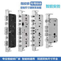Shang Mi Fingerprint Lock Universal Lock Body Big King Lock Body Stainless Steel