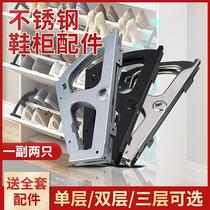 Stainless steel shoe cabinet bracket rotating fixed skeleton thickened hardware shoe rack furniture flip bucket connector accessories