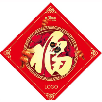 Factory professional custom-made door stickers color printing hot gilding festival gifts custom-made Rat door frame custom
