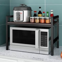 Kitchen rack countertop multi-layer seasoning rack bowl rack microwave storage rack oven shelf supplies Household Encyclopedia