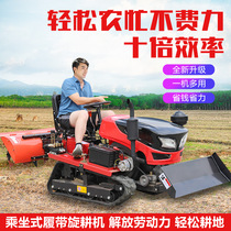 Crawler tractor rotary tillage machine Large agricultural micro Tiller diesel remote control loose soil ditch ditching fertilization Orchard