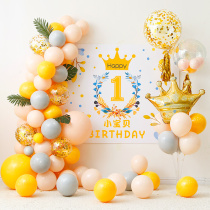 Babys one-year-old birthday decoration Net red female boy childrens 100-day scene 100-day banquet poster background wall