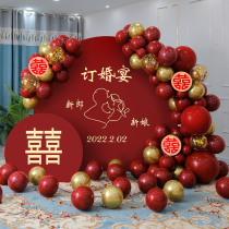 Book Wedding Banquet Arrangement Decoration Items Large Full Net Red Set Wedding Background Wall Wedding Kt Plate Fixed Pro Balloon Scene Package