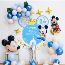 Net red Mickey Mouse baby birthday decoration scene set boy girl childrens party background wall balloon