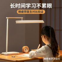 Eye dad eye lamp National AA desk desk special desk lamp boys and girls students plug-in led children eye protection lamp