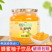 () South Koreas original imported honey grapefruit tea 580g soaked in water to drink and drink fruit tea cans
