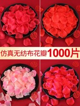 Simulation rose petal decoration car trunk romantic confession scene layout manufacturing romantic room fake petals