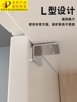 Magnet suction buckle push-and-pull cabinet door magnetic patch door stopper multifunction glass door frame stainless steel drawer cabinet door