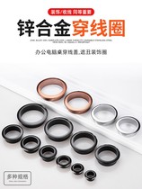 20 new household cover metal round wire hole wire bench coil table home hole conference table set line