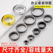 Metal Threading Box Desk Desk Computer Desk Face Threading Hole Cover Plate Open Pore Cover Decorative Ring Round Hole Metal Cover Hole