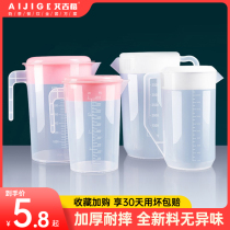 Plastic cold water pot large capacity cool boiled water pot household high temperature resistant milk tea shop volume pot cup with cover with scale commercial