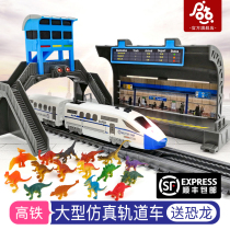 Electric high-speed rail harmony small train toys childrens educational assembly rail car boy super long train model