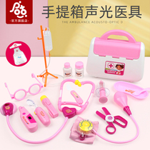 Childrens house doctor toolbox toy set injection stethoscope medical box girl nurse toy