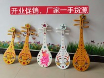Dance special simulation pipa children adult flying dance Dunhuang dance pipa props stage performance props pipa
