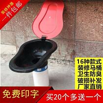 Furnishing with temporary toilet plastic squatting pan Large and small poop disposable plastic worksite Easy urinal Home