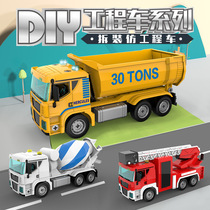 Childrens assembly assembly assembly disassembly and assembly screw screw engineering car DIY toy boy puzzle detachable assembly nut wire