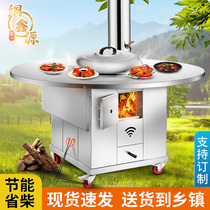 Firewood stove household rural stainless steel integrated energy-saving large pot stove smokeless Earth stove outdoor burning wood stove stove
