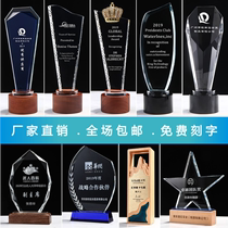 Crystal trophy high-grade atmospheric creative solid wood medal customization Enterprise Awards excellent staff team customized trophy