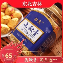 Jilin sika deer ancient Yun deer whip cream northeast Changbai Mountain male kidney treasure deer whip cake conditioning 250g 25 tablets