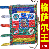 Gesar King Battle Banner Scripture Tibetan Buddhism Tantric Buddhism Longda Tibet Five-color Fengma Banner Jingqi has good quality