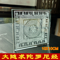 Sculpture inside the crystal please ask for Dharanis heart curse Mani Stone Tantric Tibetan Buddhism supplies