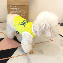 Pet clothes spring and summer clothes high elastic mesh small vest dog clothes pet clothes breathable vest