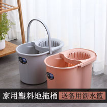 Household manual squeezing bucket hand mop bucket mop floor mop bucket plastic rotating twist water single bucket old mop bucket