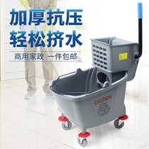 Wash mop bucket squeezed bucket water machine Mop Mop cloth cleaning truck bucket restaurant hotel Mall