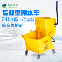 Baiyun clean water squeezer mop bucket single bucket water squeezer Mop Mop bucket bucket squeezer 32