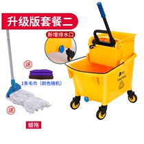 Clean water squeezer mop bucket bucket wash mop bucket mop bucket mop clean mop bucket padded clean mop bucket thickened commercial