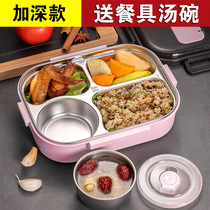 304 stainless steel student lunch box female insulation separation office workers primary school students childrens lunch box male lunch box