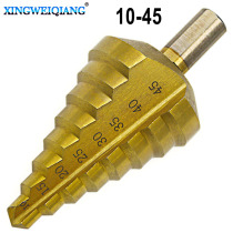  10-45 Step drill Large size steel plate hole opener Woodworking drilling drill Step drill Pagoda drill Multi-function drill